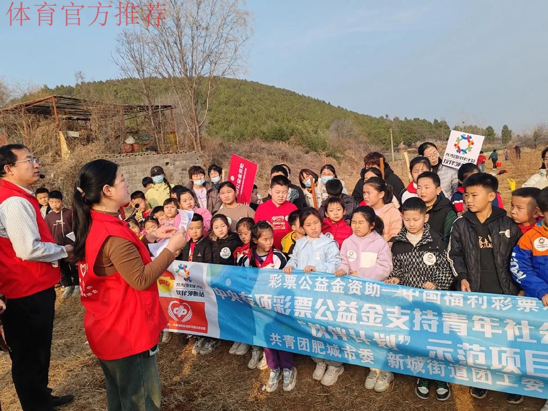 “绿茵梦想”爱心公益计划在南昌扬帆启航