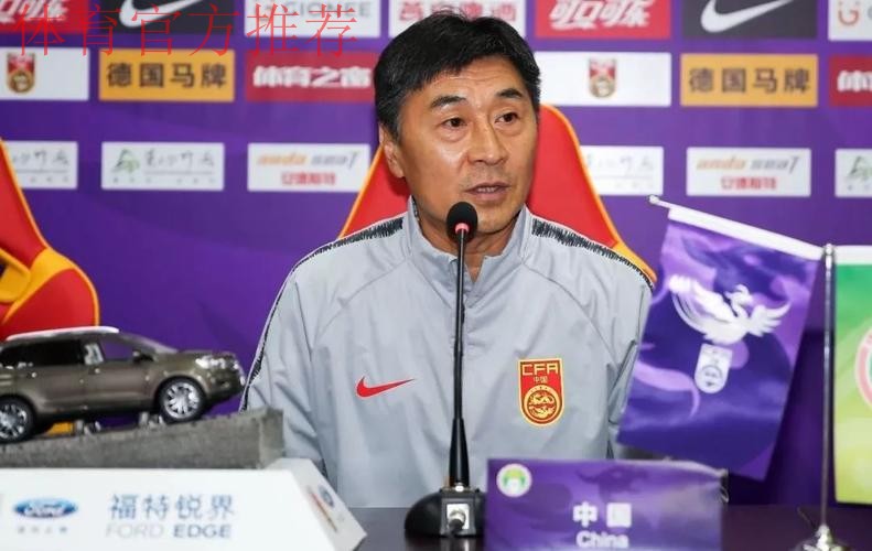 铿锵真本色 | 永川女足四国赛首战葡萄牙 贾秀全：以老带新，希望我们能打出想要的足球