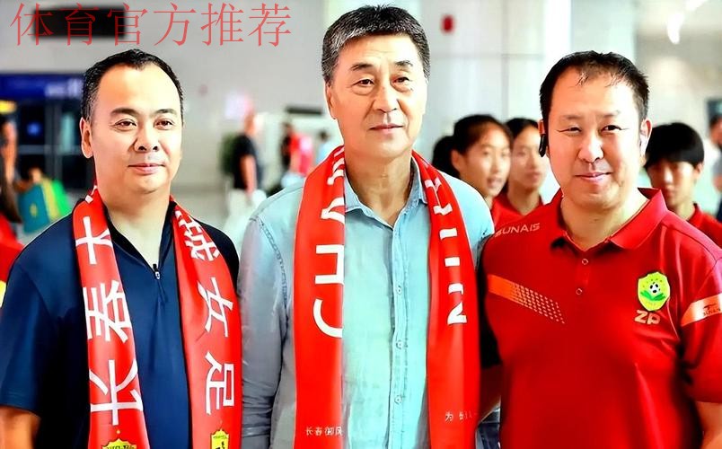 玫瑰再绽放 |迎战意大利 贾秀全：正确认识对手 专注做好自己